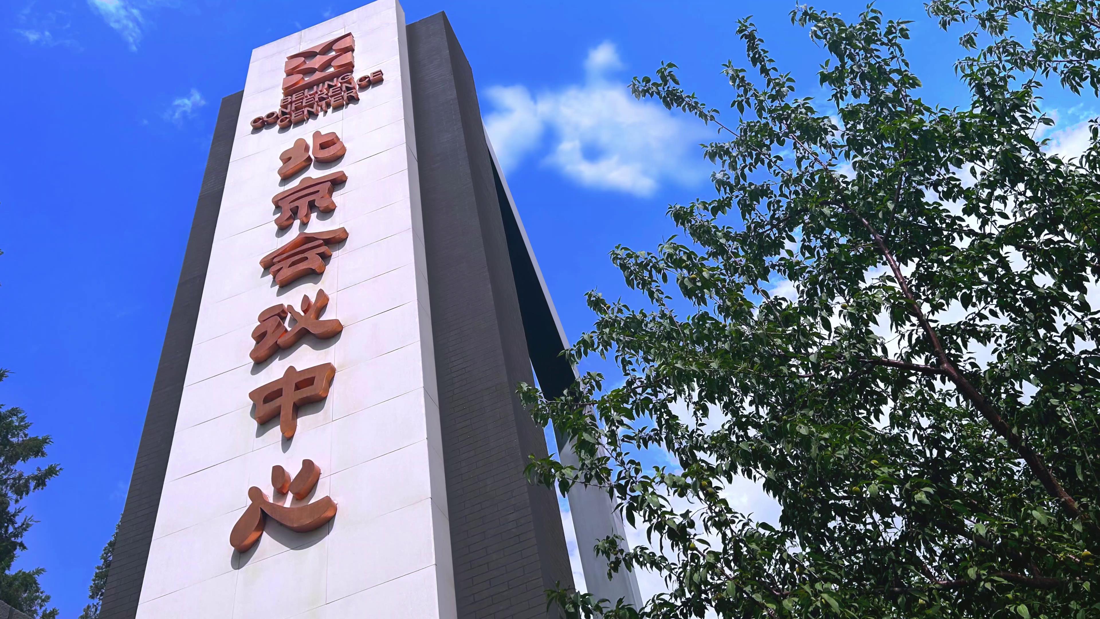 会议手册横幅图三