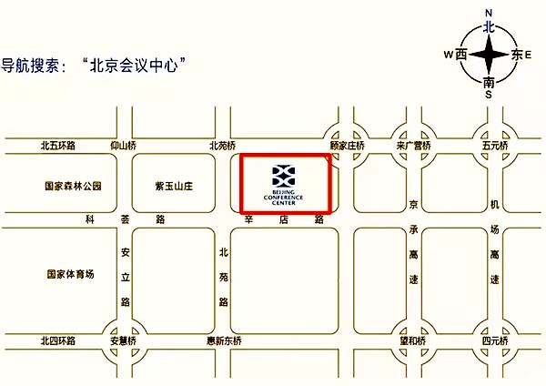 会议手册横幅图二