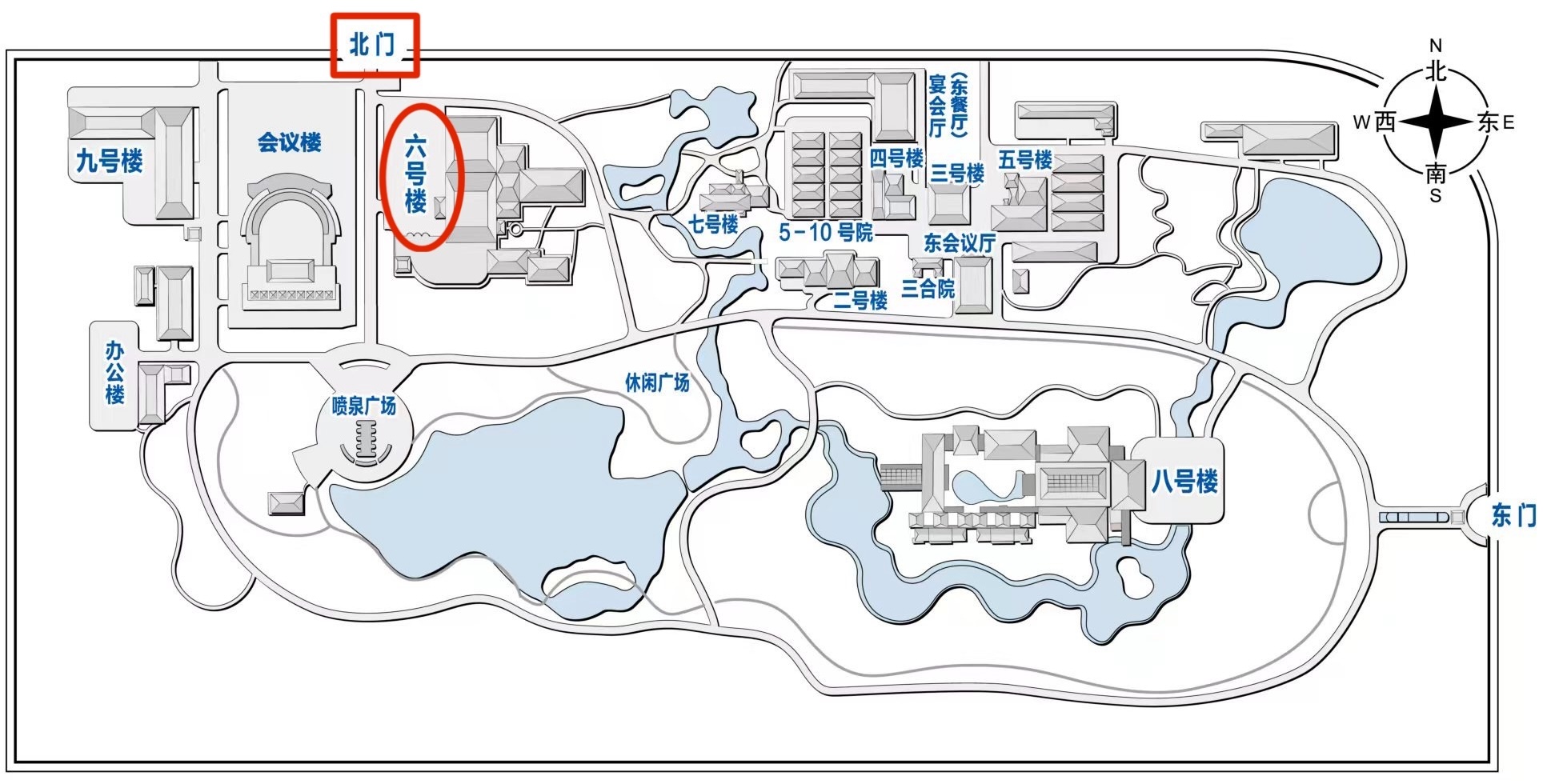 北京会议中心 6号楼（靠近北门）