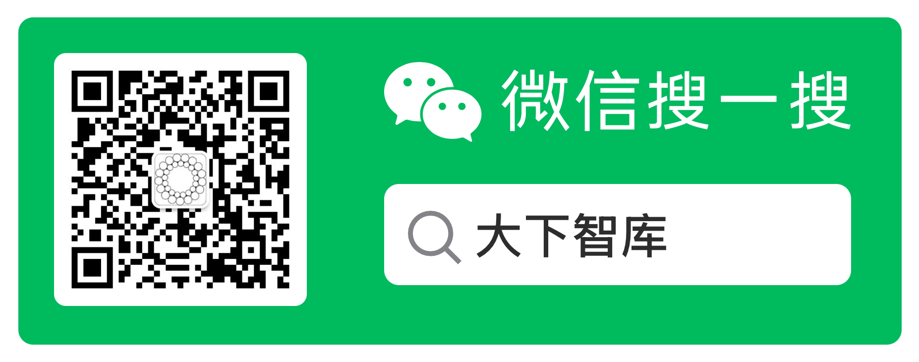 会务组联系二维码